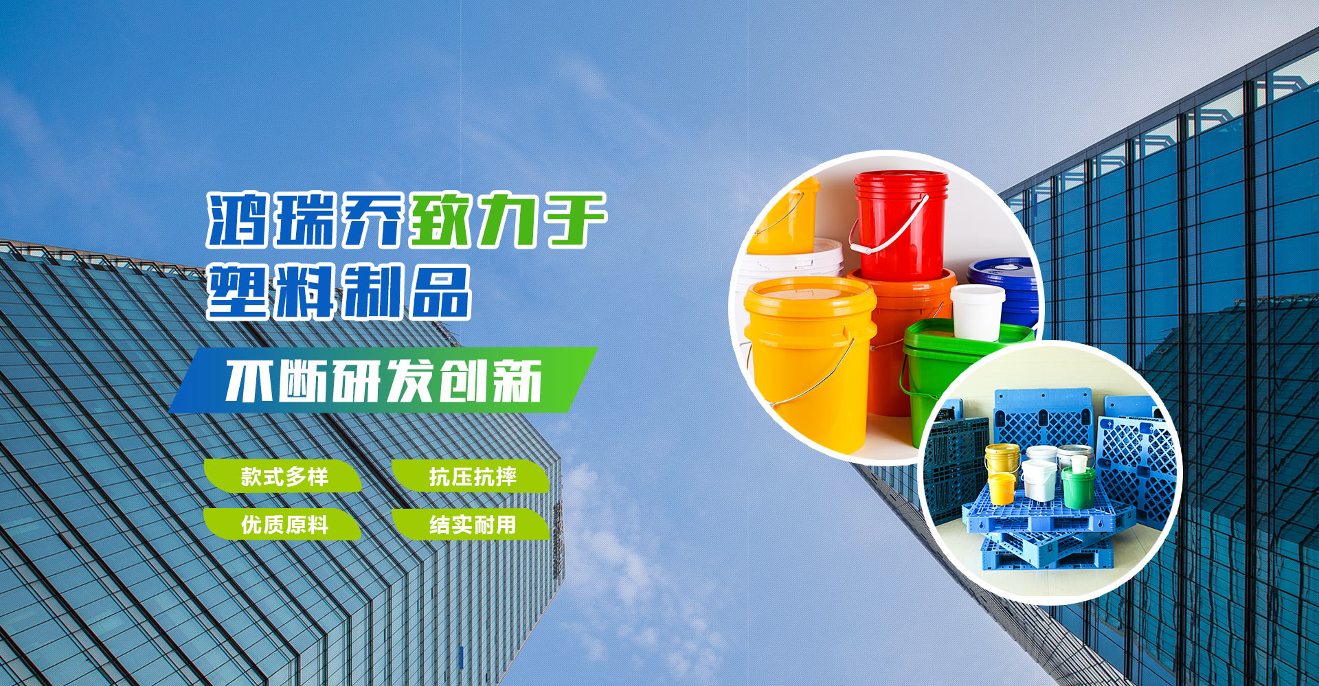 菏澤三德清洗有限公司