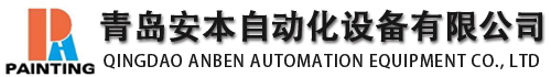 菏澤三德清洗有限公司